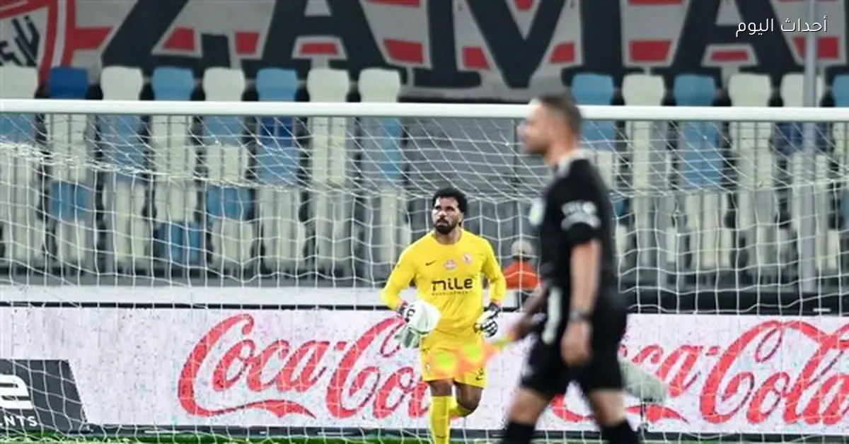 الزمالك يعتمد على المهدي سليمان في مواجهة كايزر تشيفز