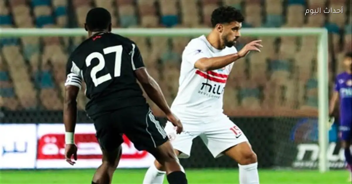 الزمالك يواجه زد في مباراة مهمة للاقتراب من الأهلي في الدوري