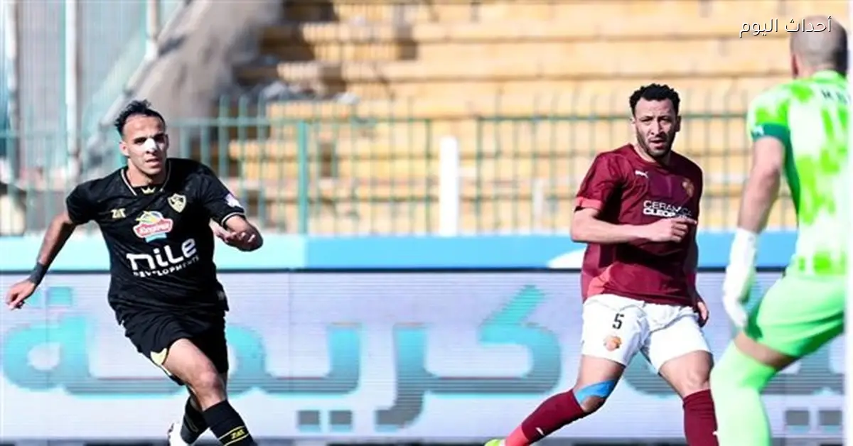 الزمالك يواجه سيراميكا كليوباترا في مباراة قوية بكأس مصر