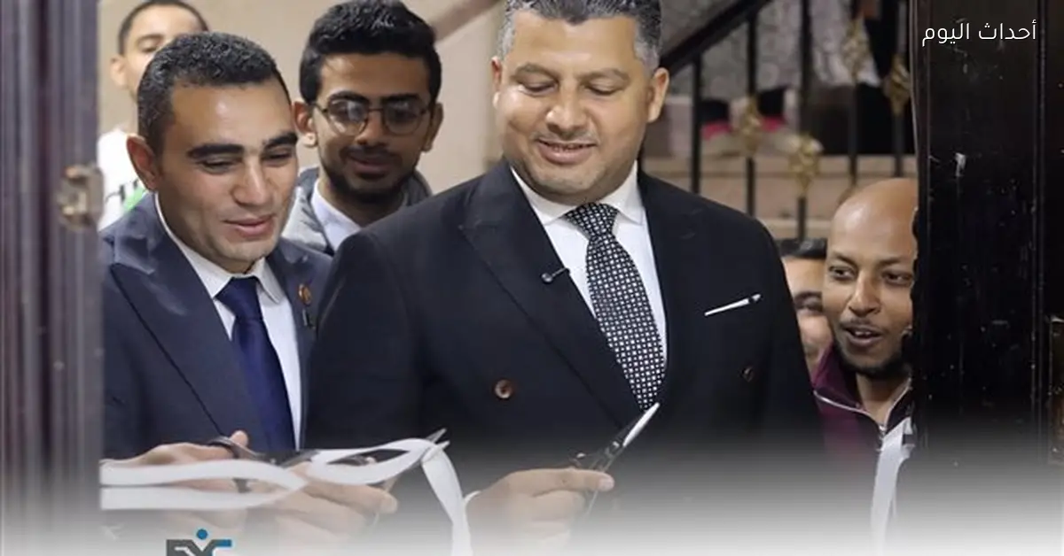 «الشباب المصري» يفتتح مقراً جديداً ويطلق ملتقى توظيف في جنوب الجيزة