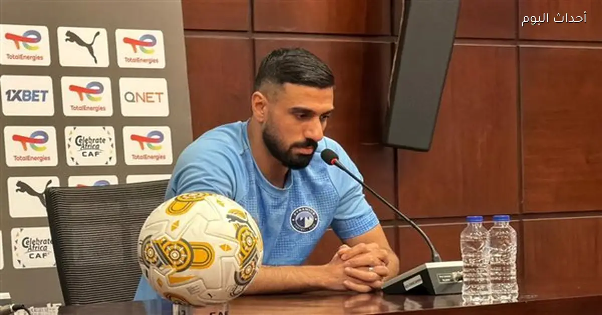 الشناوي: لقاء باور ديناموز فرصة جيدة لتجهيز لاعبي بيراميدز