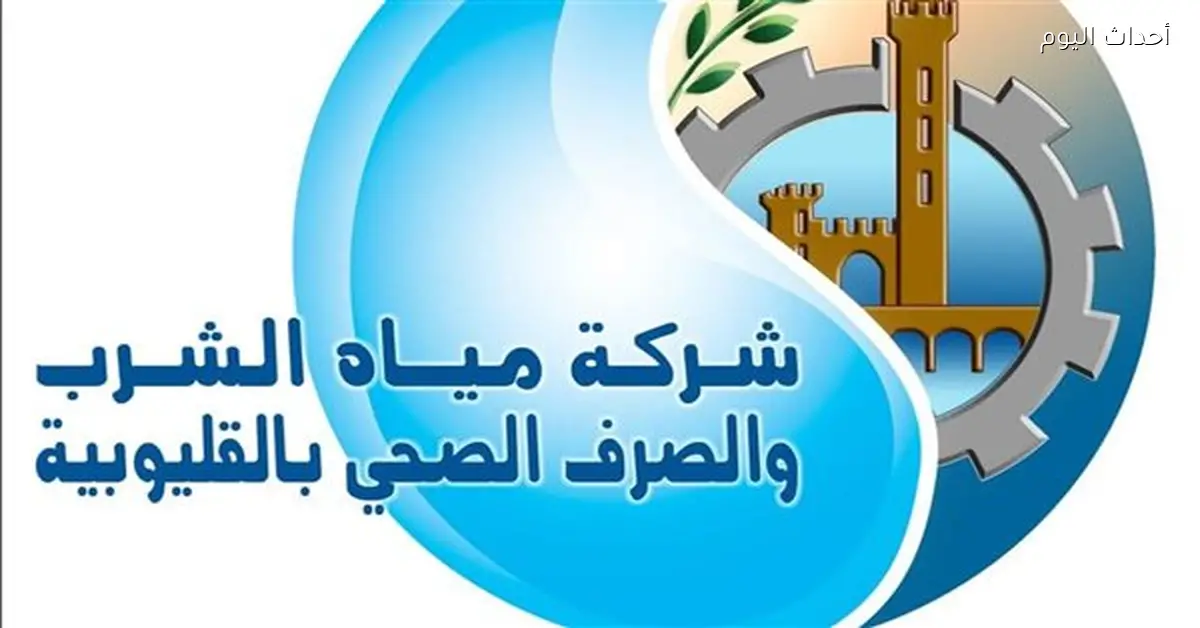 القابضة للمياه ترفع استعدادها لاستقبال رمضان