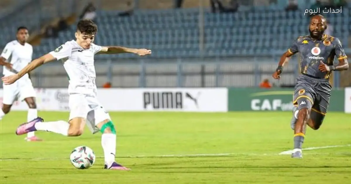 الكاف يحدد طاقم تحكيم مباراة المصري وكايزر تشيفز في الكونفدرالية