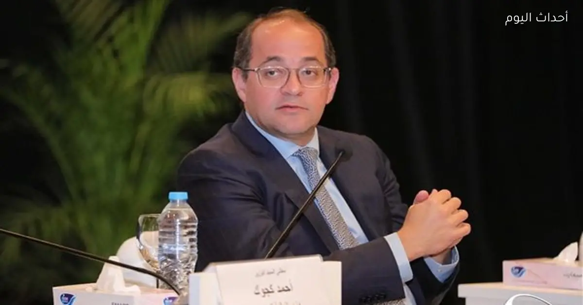 المالية تطرح سندات دولية بقيمة 2 مليار دولار