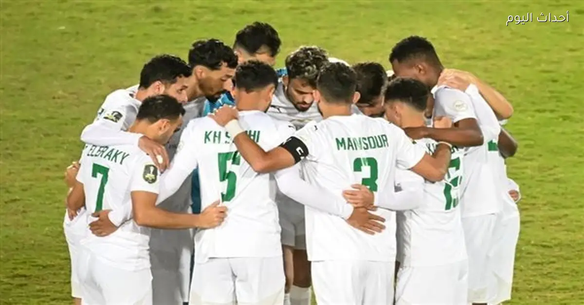 المصري يستعد للقرعة بعد تأهل الفرق لربع نهائي الكونفدرالية