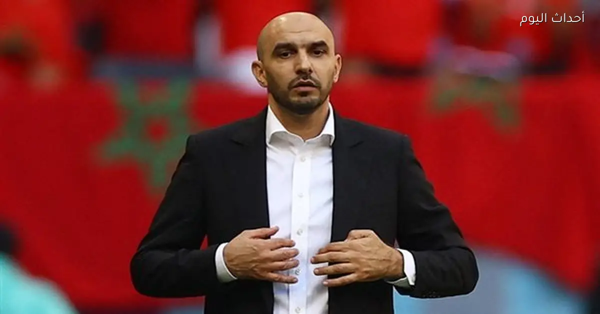 المغرب توضح موقف وليد الركراكي قبل كأس العالم 2026