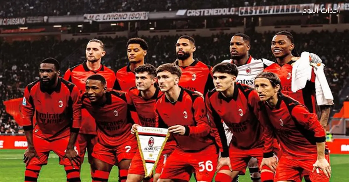 بارما يوقف سلسلة انتصارات ميلان ويعيد ذكريات 1993