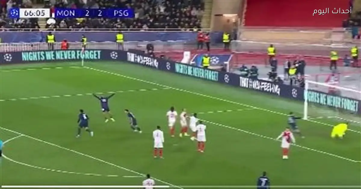 باريس سان جيرمان يتفوق على موناكو في الشوط الثاني 3-2 بدوري الأبطال