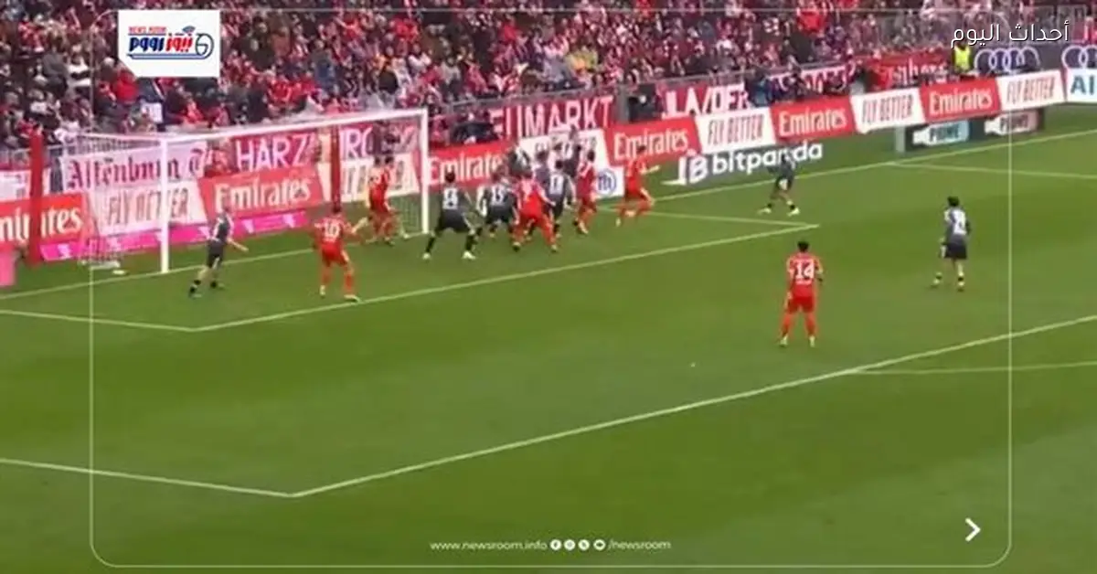 بايرن ميونخ يواجه آينتراخت فرانكفورت في الدوري الألماني ويحقق الفوز