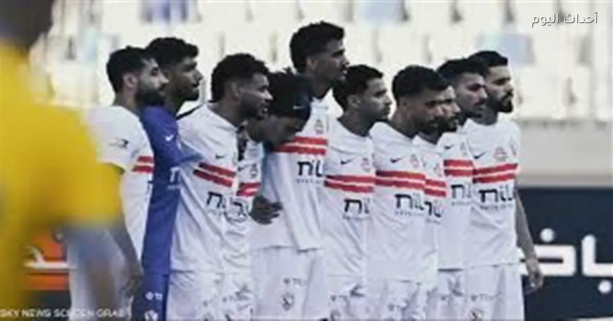 بدلاء الزمالك يتألقون في المران والأساسيون يستعدون للمباريات