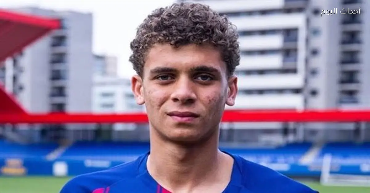 برشلونة يعلن عودة حمزة عبد الكريم إلى مصر وتفاصيل القرار