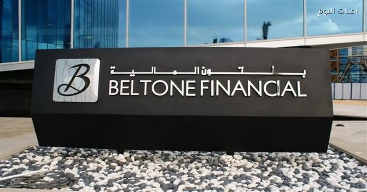 بلتون القابضة تطلق منصة جديدة للملكية الخاصة