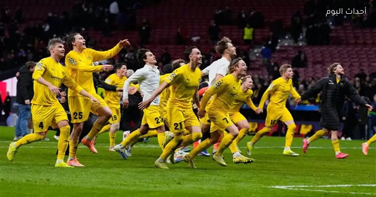 بودو غليمت يواجه إنتر ميلان في دوري أبطال أوروبا