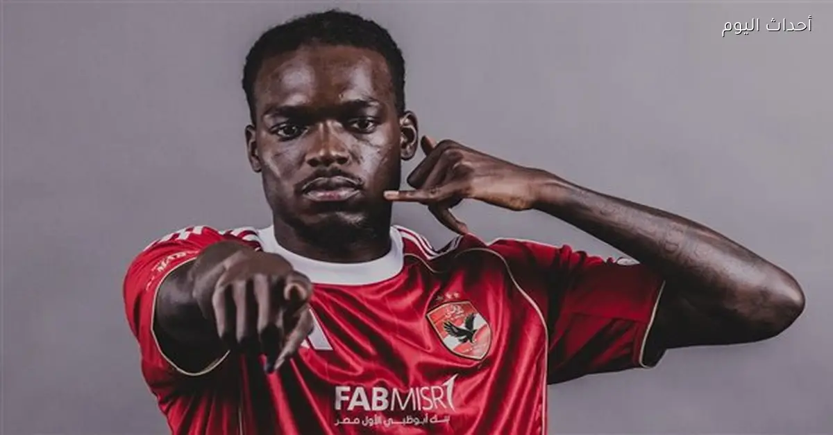 ترومسو النرويجي يعلن رحيل كامويش بعد انتقاله للأهلي