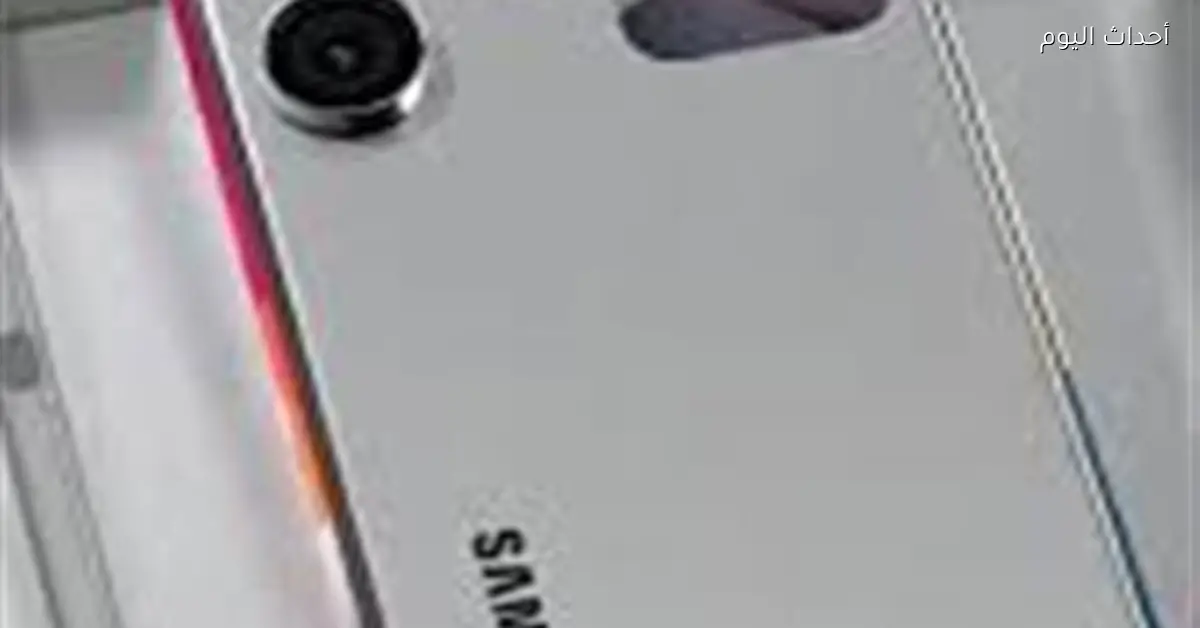 تسريبات Galaxy S26 Ultra تتضمن مزايا الذكاء الاصطناعي والشاشة الخاصة