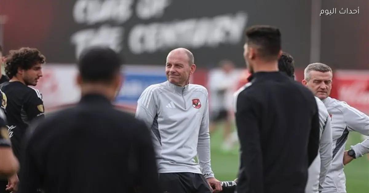 تشكيل الأهلي أمام الجيش الملكي: شوبير في التشكيلة الأساسية وإمام على الدكة