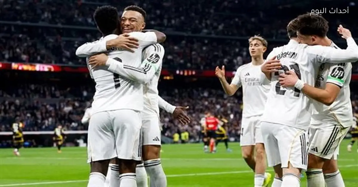 تشكيل ريال مدريد المتوقع لمواجهة بنفيكا في دوري الأبطال اليوم