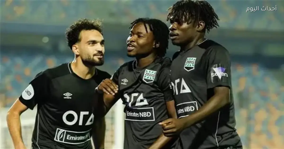 تشكيل زد المتوقع أمام الزمالك في الدوري المصري