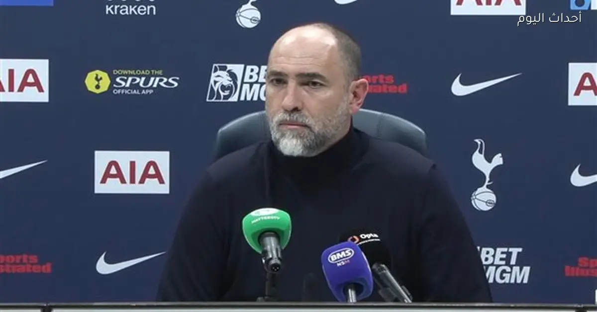 تودور يشيد بأرسنال بعد الفوز الكبير في ديربي شمال لندن