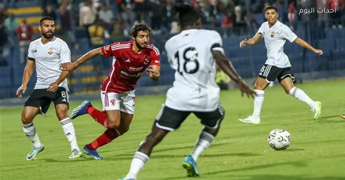 ثنائي الأهلي يغيب عن مواجهة سموحة ويزيد من صعوبات ييس توروب