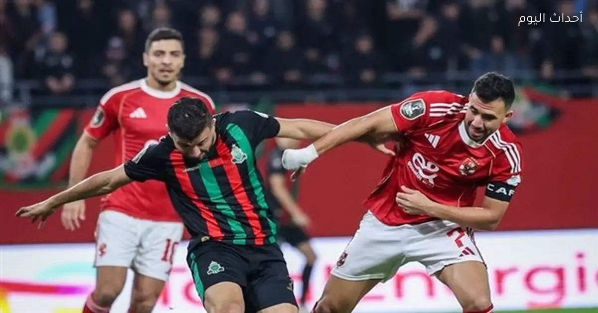 جماهير الأهلي تتوافد بأعداد كبيرة لدعم الفريق أمام الجيش الملكي