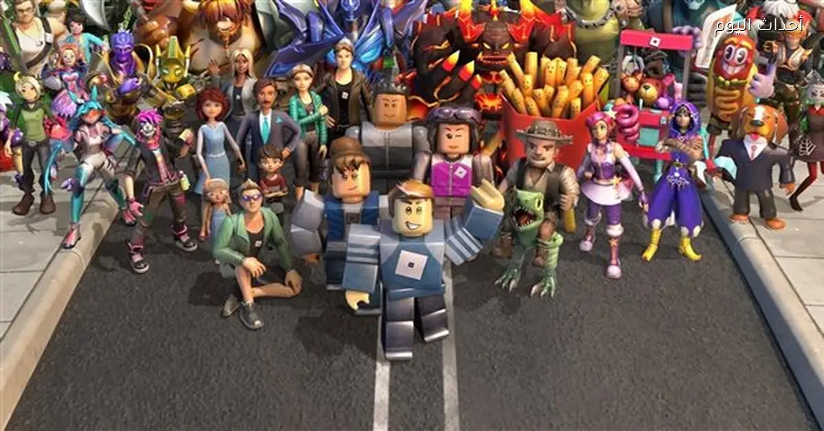 حجب “روبلوكس” لحماية النشء وآثاره السلبية والتوصيات