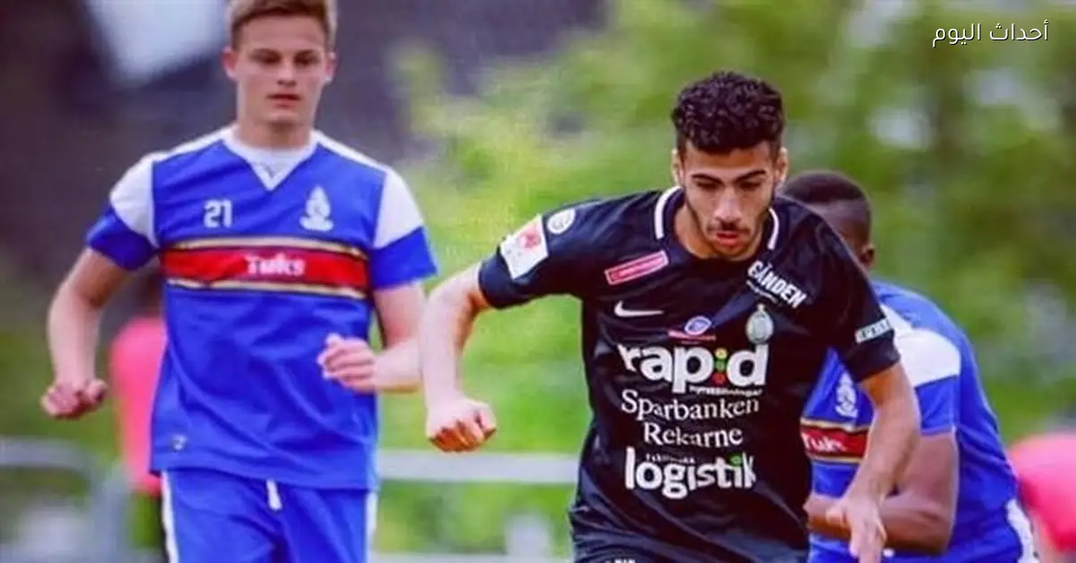 حرس الحدود يتعاقد مع الفلسطيني إبراهيم عبد القادر الداوود