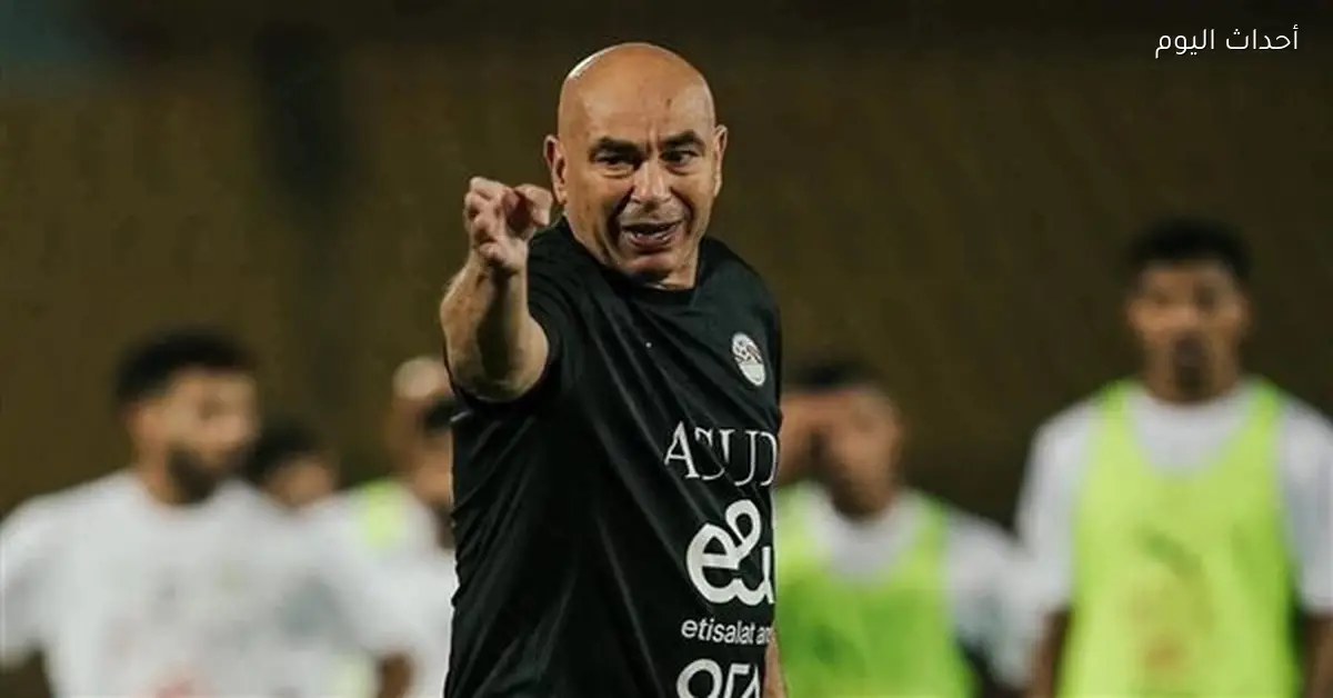 حسام حسن يقدم نصائح لناصر منسي ويشاهد نجم الأهلي قبل معسكر المنتخب