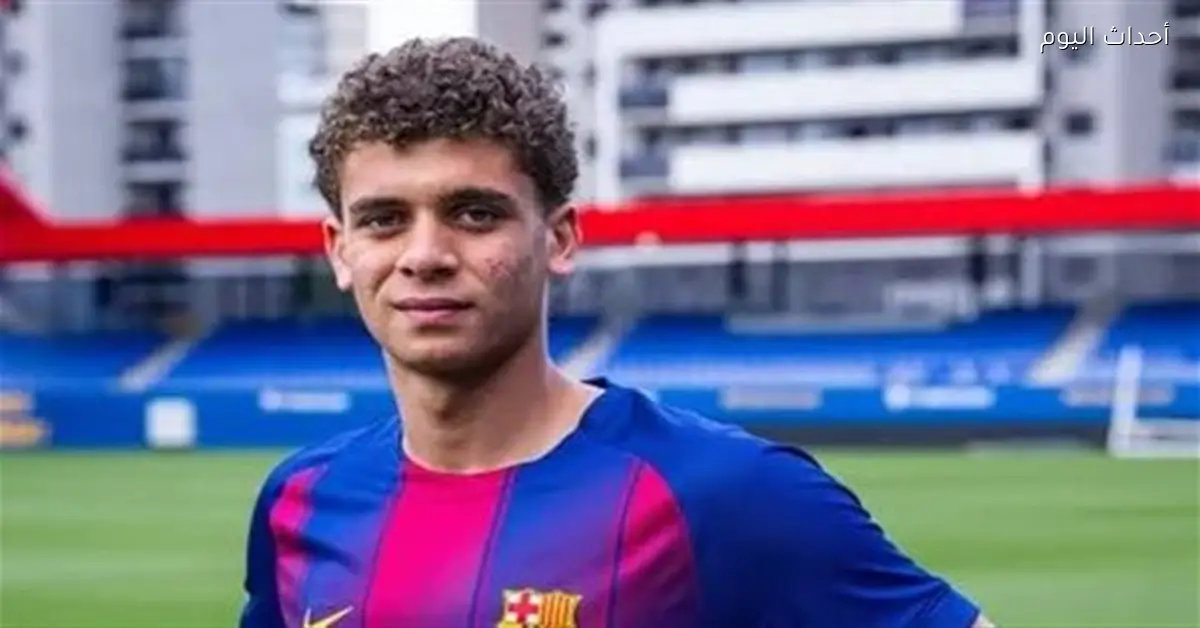 حمزة عبدالكريم يبدأ أول تدريب رسمي مع برشلونة