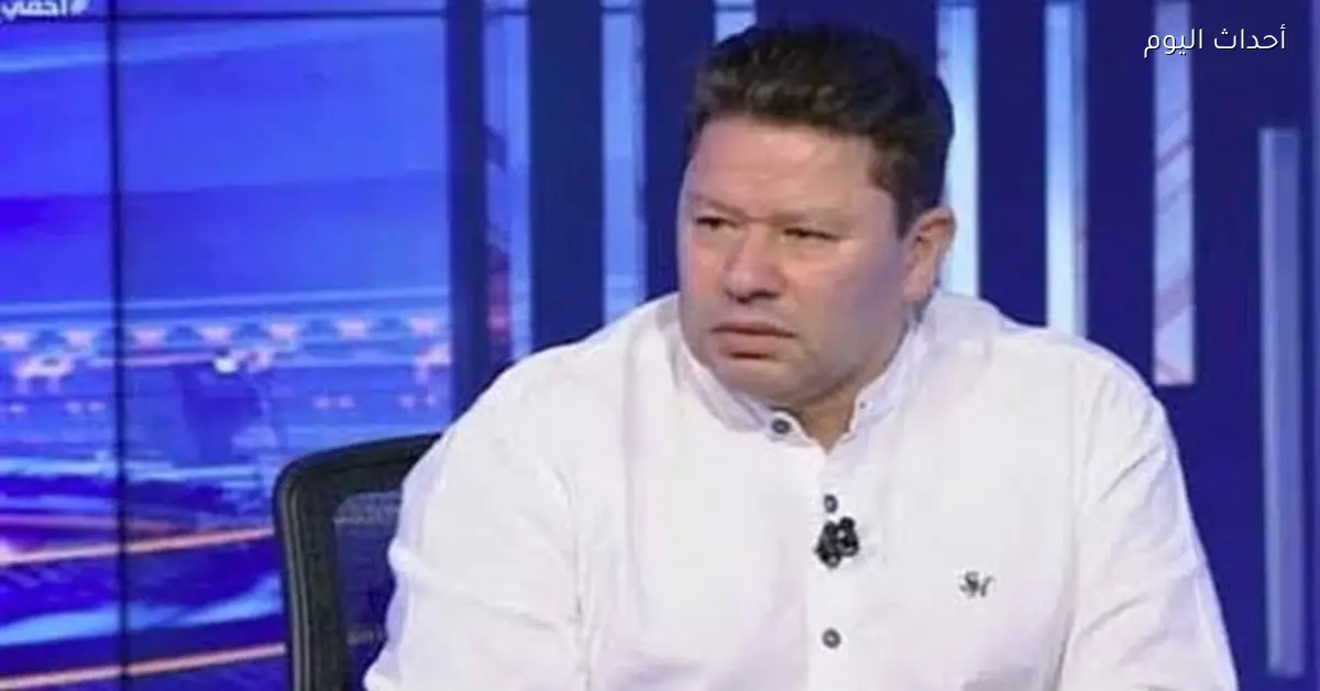 رضا عبد العال: المنتخب مع حسام حسن يلعب بأسلوب غير مقنع