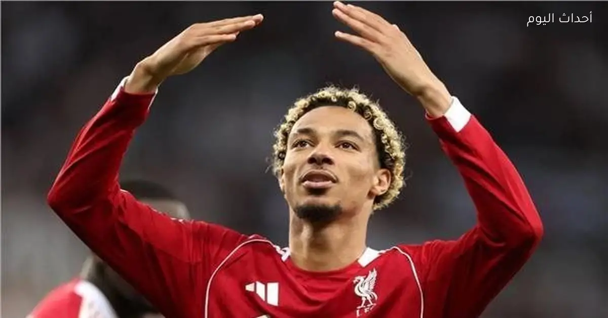 رمضان يمنح إيكيتيكي السكينة ودعم ليفربول يؤثر في الأداء
