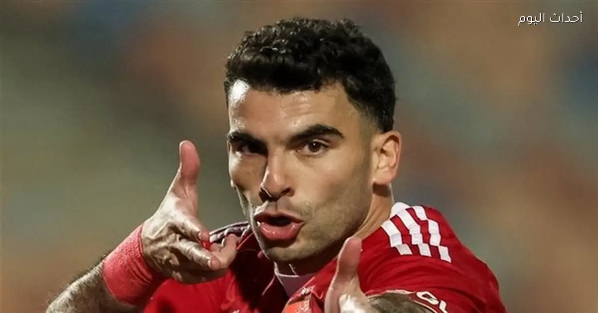 زيزو يغيب عن 6 مباريات بعد إصابته أمام البنك الأهلي