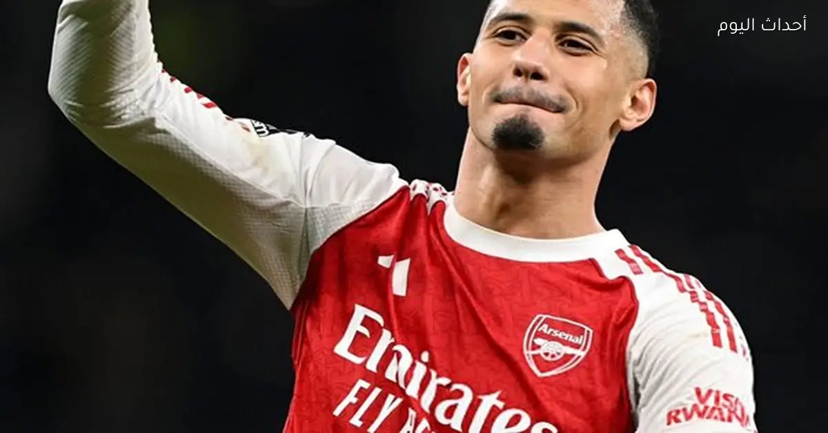 ساليبا يحقق إنجاز تاريخي مع أرسنال بعد الفوز على توتنهام