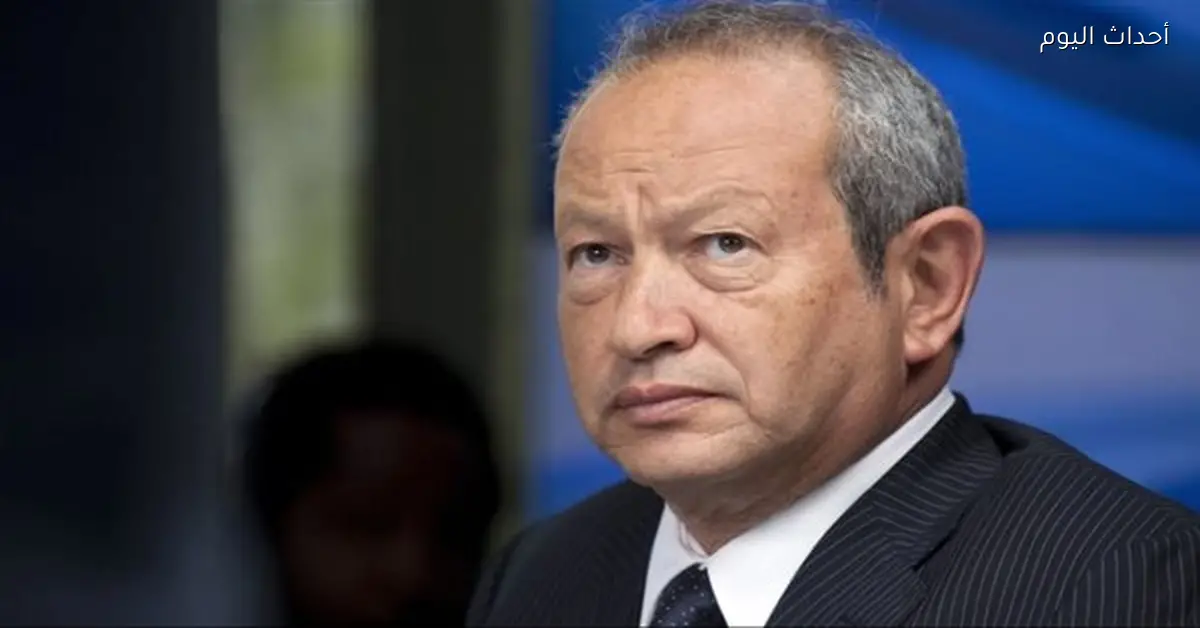 ساويرس يحذر من قرارات الانفعال في الاستثمارات