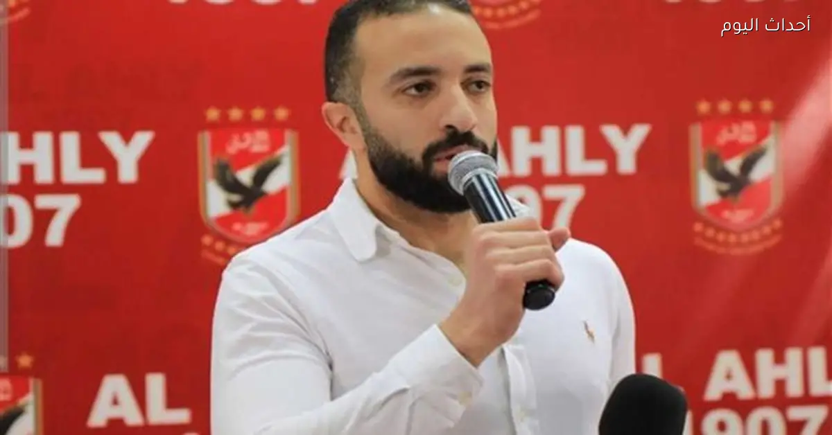 سراج يعلق على شغب جماهير الأهلي ضد لاعبي الجيش الملكي