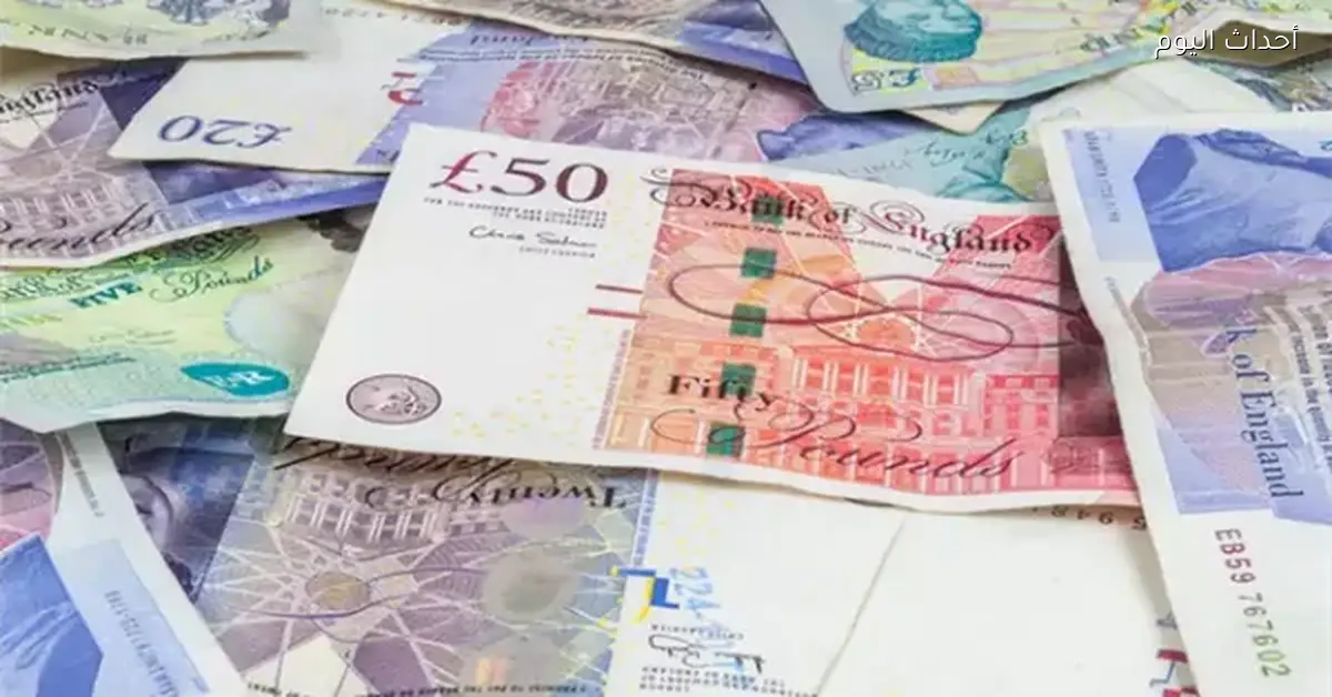 سعر الجنيه الإسترليني ينخفض وأعلى شراء يصل 63.89 جنيه