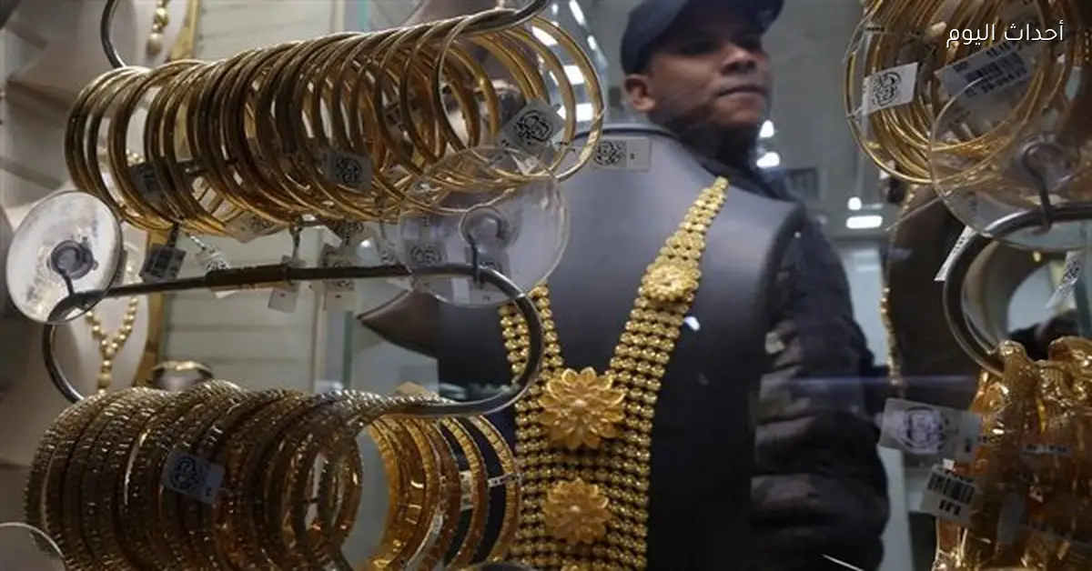 سعر الذهب عيار 18 يستقر في بداية تعاملات 22 فبراير