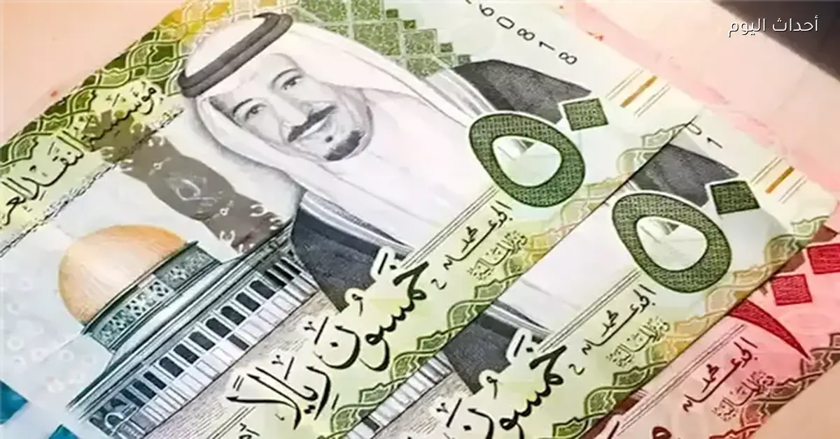 سعر الريال السعودي اليوم مقابل الجنيه 22 فبراير 2026