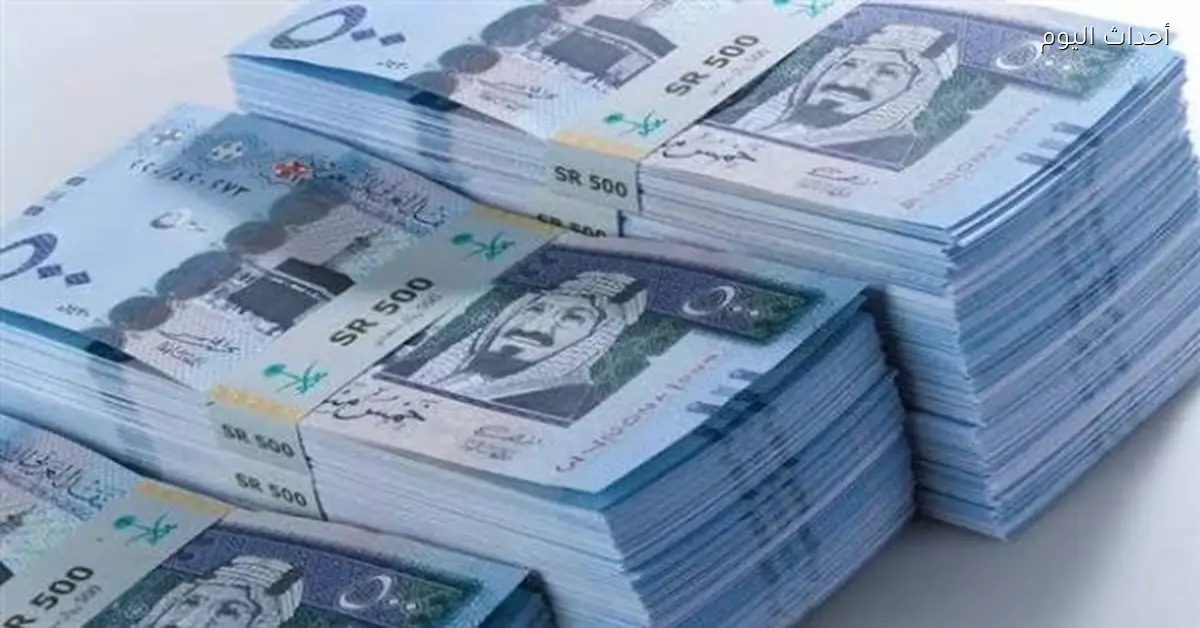 سعر الريال السعودي مقابل الجنيه اليوم الاثنين 2 فبراير