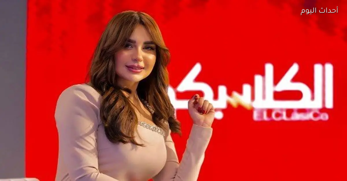 سهام صالح تفتح ملف أزمة إمام عاشور