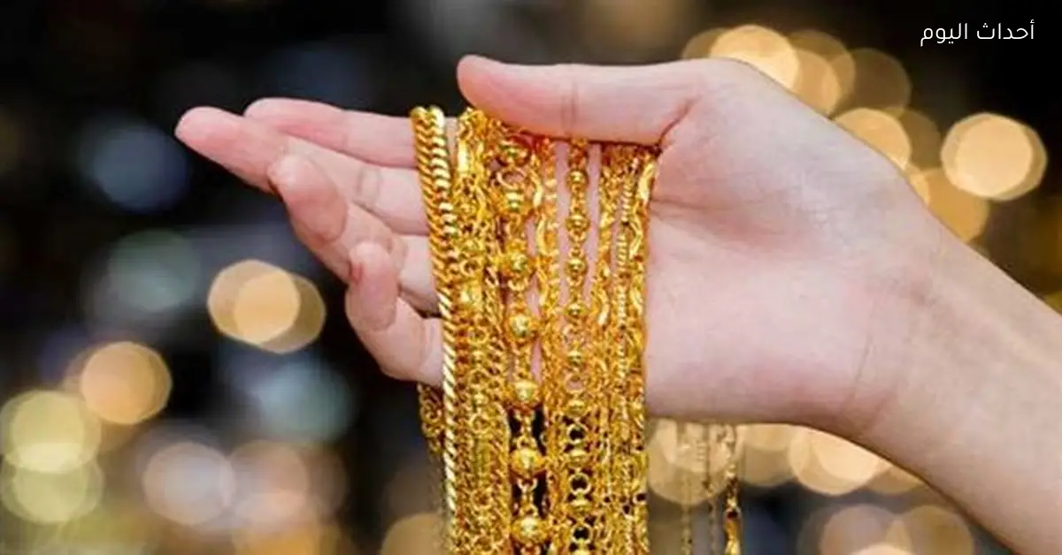 سوق الصاغة يغلق وارتفاع أسعار الذهب في الأسواق المحلية