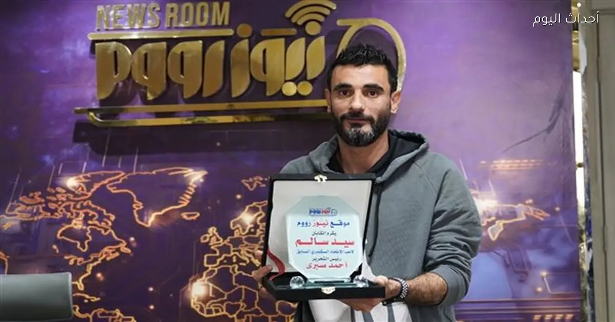 سيد سالم: لا يوجد لاعب في مصر سعره أكثر من 6 ملايين جنيه