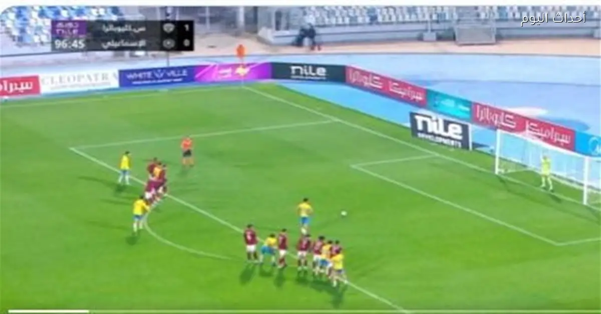 سيراميكا والإسماعيلي يتعادلان 1-1 في الدوري المصري