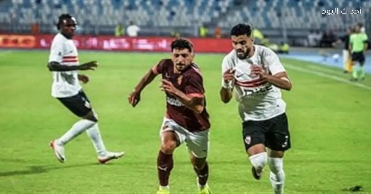 سيراميكا يتفوق على الزمالك ويخرجه من كأس مصر