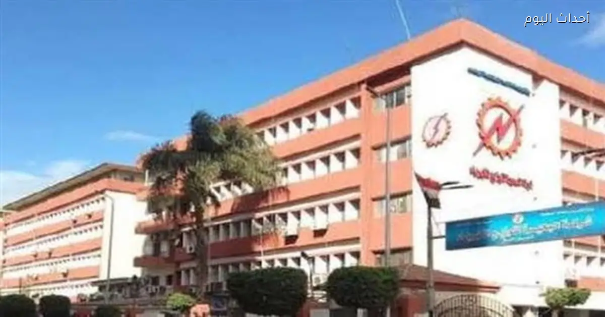 شركة البحيرة تفتتح غرفة مركزية لمزامنة القراءات وتقليل الفقد الكهربائي