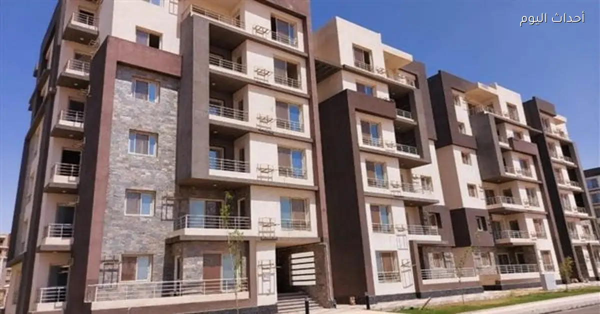 شروط الحصول على تمويل عقاري لمدة 30 عاماً في 2026