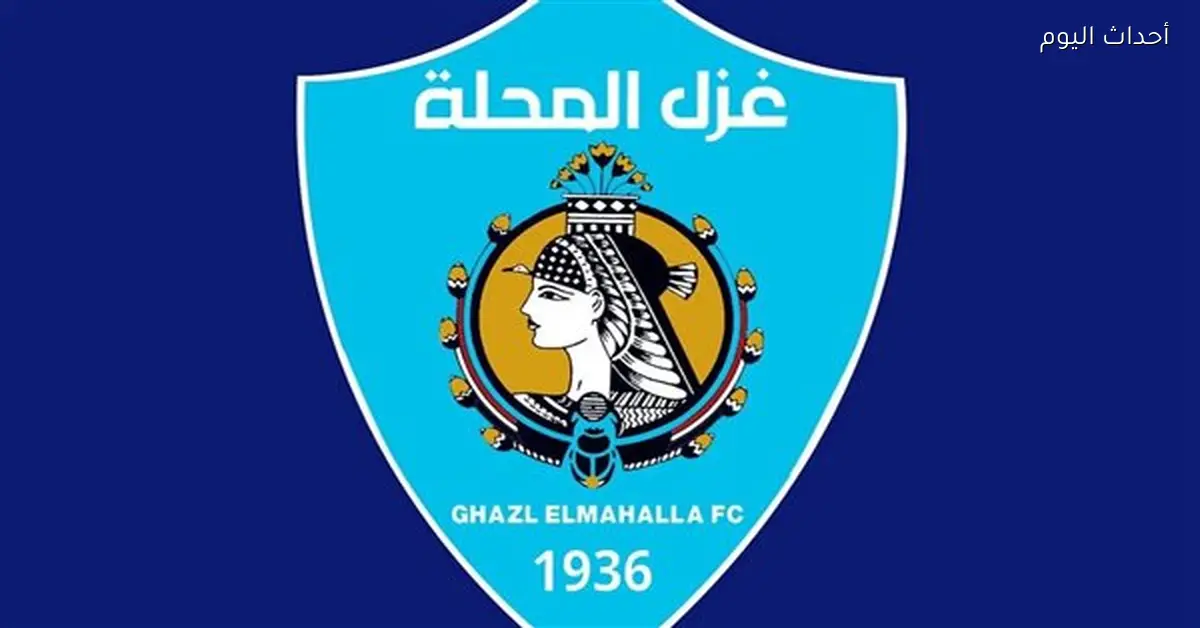 شريف الخشاب مدير رياضي لشركة الكرة في غزل المحلة