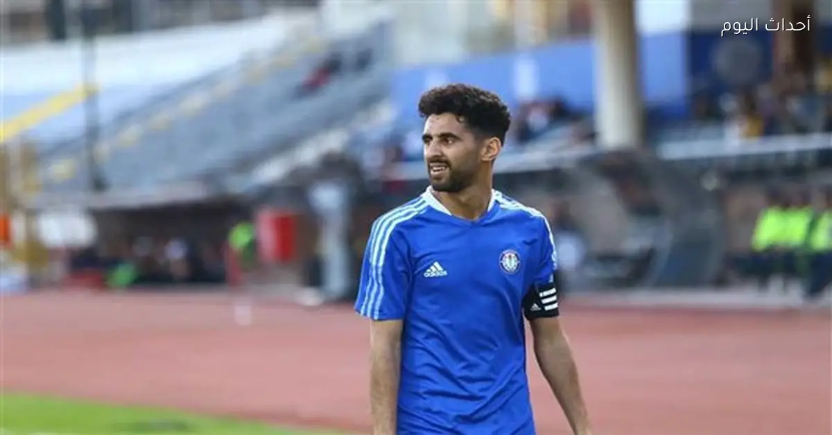 شريف رضا: الدوري الحالي أصعب من السابق وفوزنا على بيراميدز مهم لنا