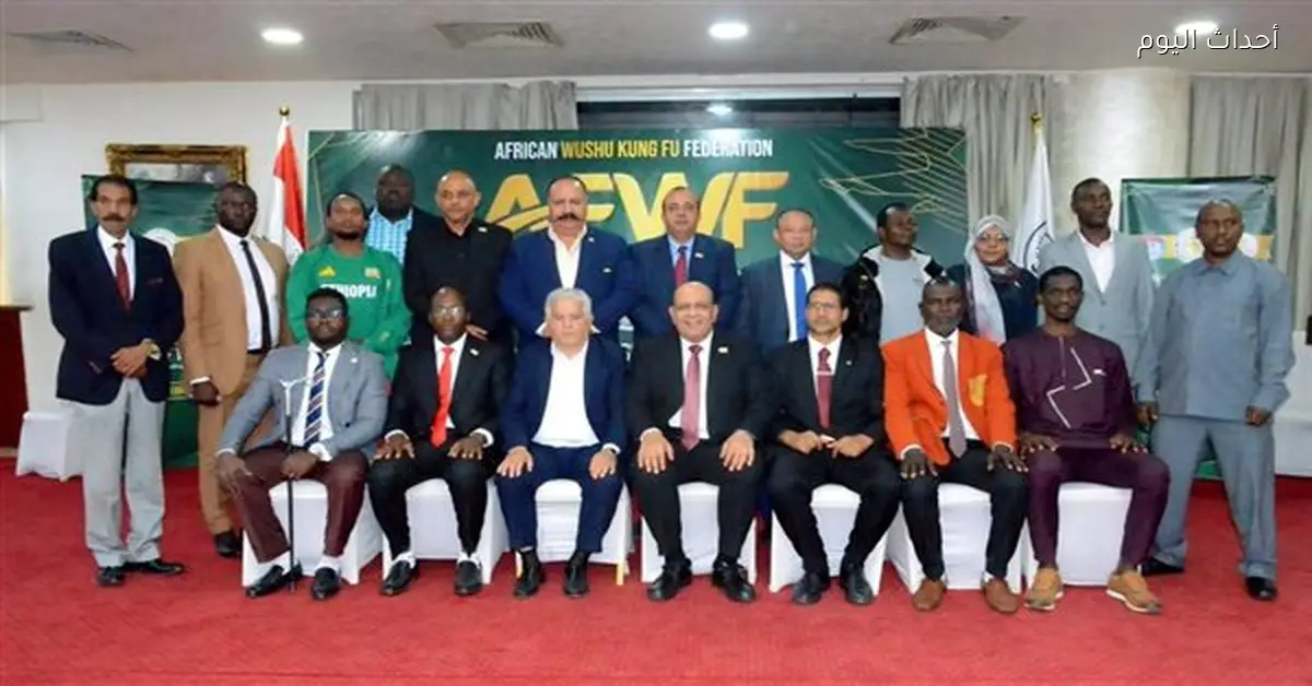 شريف مصطفى يفوز برئاسة الاتحاد الأفريقي للووشو كونغ فو وتهنئة من وزير الرياضة
