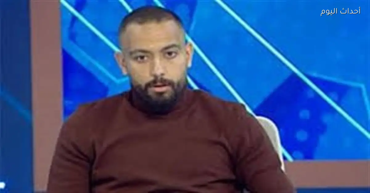 شهاب الدين أحمد لاعب الأهلي السابق في حالة حزن بعد وفاته